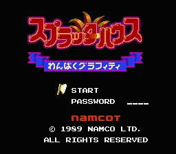 Title Screen
